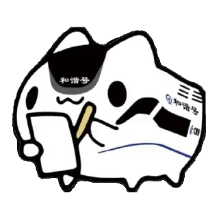 🚇 emoji Railway Capoo Telegram sticker 10 of 10