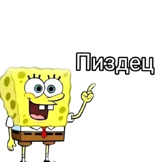 🤨 emoji Жаркий Стикер Telegram sticker 14 of 25