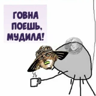 💩 emoji Jija memy Telegram sticker 13 of 13