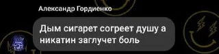Sticker from цитати