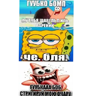 🤯 emoji Хз не играл. @fedyaghgh Telegram sticker 15 of 119