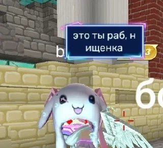 Sticker from Хз не играл