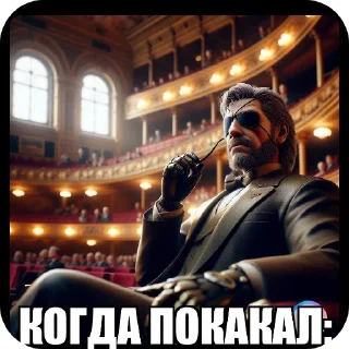 Sticker from Хз не играл