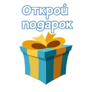 🥳 emoji Стики на все случаи жизни Telegram sticker 1 of 39