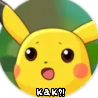 ⁉ emoji 🙂Pikachu🙃 Telegram sticker 17 of 23