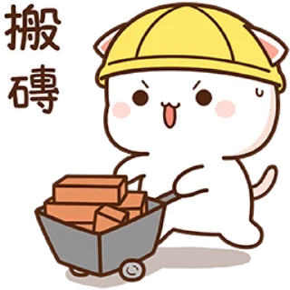 💪 emoji all @mochipeachcats stickers 15 Telegram sticker 6 of 49