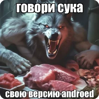 🌟 emoji Смешанный Стикер-пак от айса Telegram sticker 19 of 22