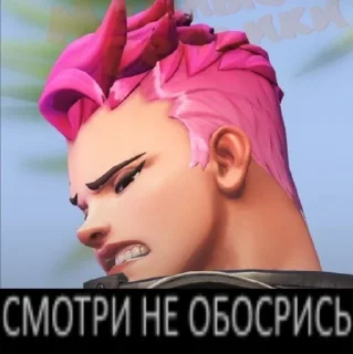 🌟 emoji 🇷🇺Zarya❤️ Telegram sticker 7 of 50