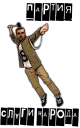 🛠 emoji АНША ПАРТИЯ Telegram sticker 12 of 28