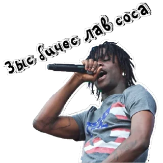 Sticker from Chief Keef