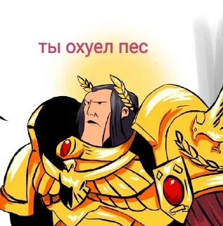 😡 emoji Emperor Telegram sticker 11 of 35