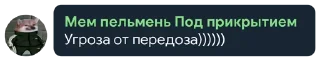 🙌 emoji Цитаты Великих :: @StickersToYou Telegram sticker 21 of 77