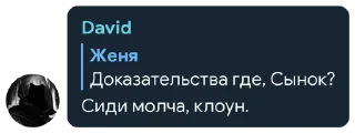 😡 emoji Цитаты Великих :: @StickersToYou Telegram sticker 20 of 77