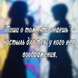 Sticker from Цитаты великих ковшей