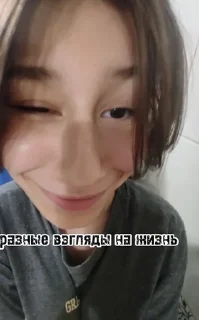 Sticker from Леги школы😎👽creator Xdeska009