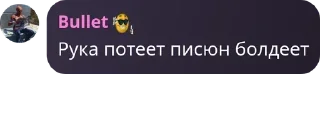 🙍‍♂️ emoji сообщения @TgEmodziBot Telegram sticker 18 of 45