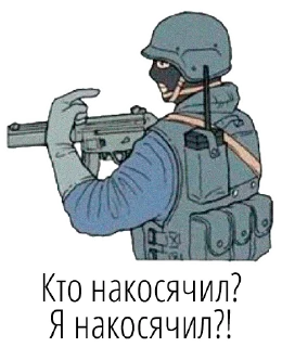 Sticker from FB Police