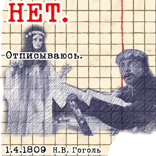 🤨 emoji CTOCCCP📖🎬 Telegram sticker 8 of 35