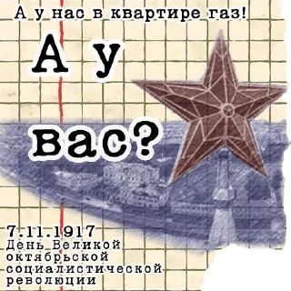 👀 emoji CTOCCCP📖🎬 Telegram sticker 2 of 35