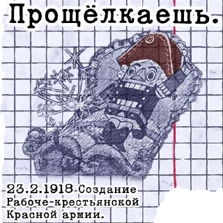💥 emoji CTOCCCP📖🎬 Telegram sticker 24 of 35