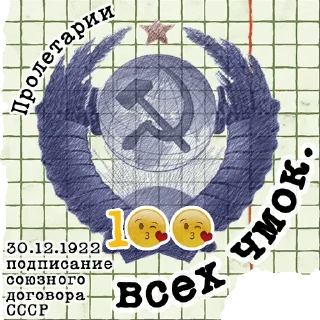 😘 emoji CTOCCCP📖🎬 Telegram sticker 16 of 35