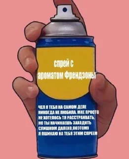 😉 emoji я ебу собак😈 Telegram sticker 12 of 49