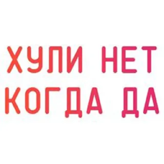 😐 emoji На что я жмал??! Telegram sticker 24 of 114