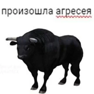 👹 emoji На что я жмал??! Telegram sticker 11 of 114