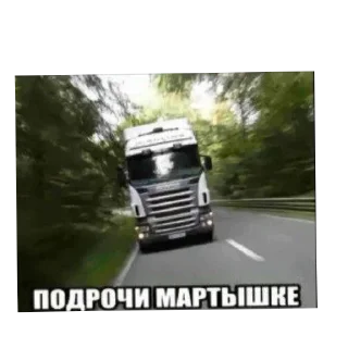 Sticker from член