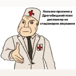 👩‍⚕️ emoji 😐😳😐 Telegram sticker 9 of 43