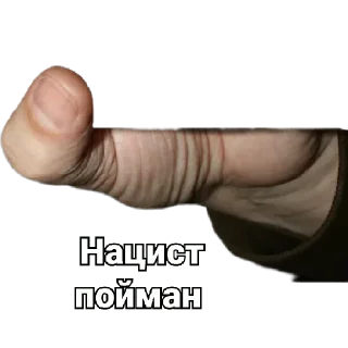 ✊ emoji КБЛ Telegram sticker 11 of 54