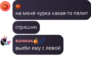 😎 emoji хуй хуй жопа пизда Telegram sticker 13 of 119