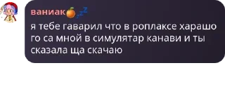 😙 emoji хуй хуй жопа пизда Telegram sticker 23 of 119