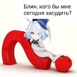 🤔 emoji Фокалорс где твой баннер блят!? Telegram sticker 7 of 21