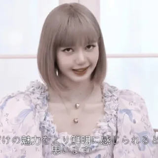🥛 emoji #𝐈𝐧𝐓𝐡𝐞𝐒𝐡𝐨𝐰𝐓𝐨𝐝𝐚𝐲: lisa ;: by @paradismaudit Telegram sticker 3 of 40