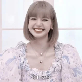 🥛 emoji #𝐈𝐧𝐓𝐡𝐞𝐒𝐡𝐨𝐰𝐓𝐨𝐝𝐚𝐲: lisa ;: by @paradismaudit Telegram sticker 6 of 40