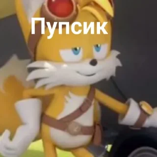 😏 emoji Tails pidor By Gree Telegram sticker 17 of 55