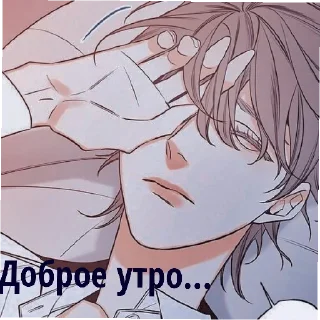 😶 emoji Секрет работника К Telegram sticker 7 of 30