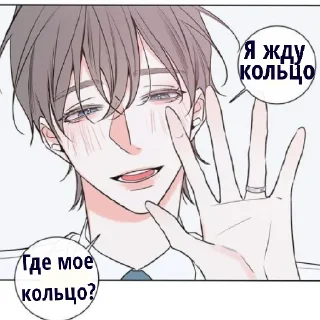 😑 emoji Секрет работника К Telegram sticker 5 of 30