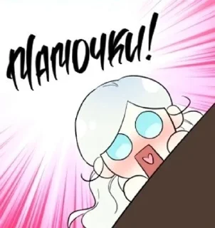 🐚 emoji 𝓐𝓲𝓼𝓱𝓪 𝓔𝓼𝓬𝓵𝓲𝓯𝓯 Telegram sticker 15 of 30