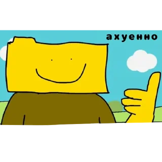Sticker from жопа фнф