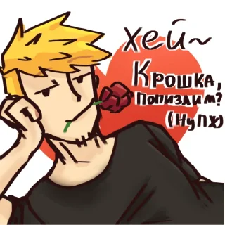🌹 emoji Много ссанья Telegram sticker 17 of 25