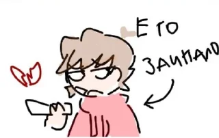 💔 emoji Тордек сигма от @Huinoko Telegram sticker 21 of 37