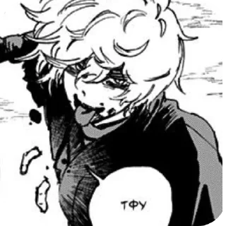📚 emoji Hell paradise 1 Telegram sticker 5 of 102