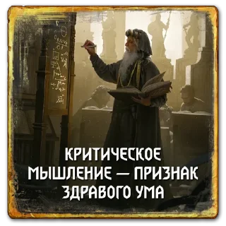 🧐 emoji Gwent: Northern Realms Telegram sticker 16 of 65