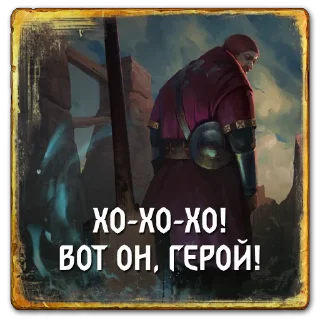 👏 emoji Gwent: Northern Realms Telegram sticker 11 of 65