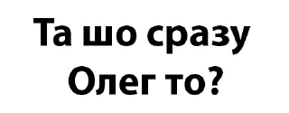Sticker from стикоры