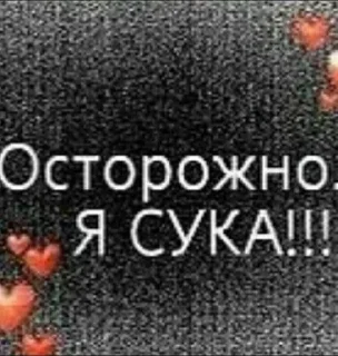 🦋 emoji Стикоры Масяни Telegram sticker 14 of 49