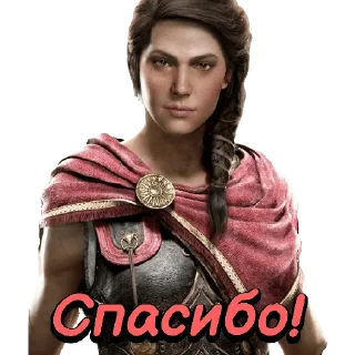 ☺️ emoji Assassin's Creed • @Earth928B Telegram sticker 13 of 38