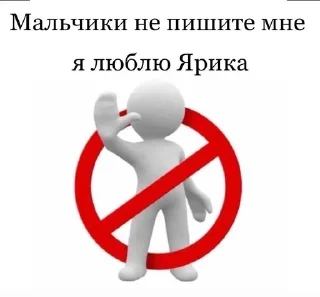 🚫 emoji idL Telegram sticker 15 of 42